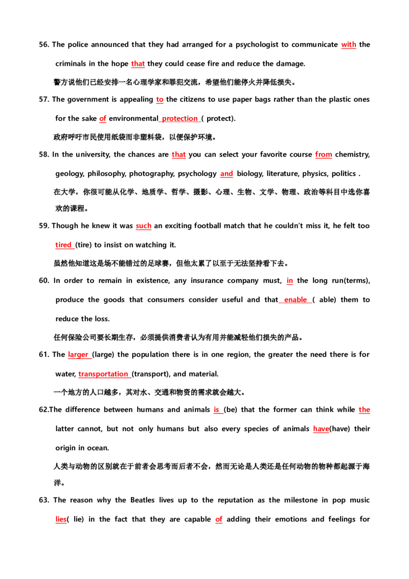 06高中英语3500单词检测02：200句填空式检测（含答案）_03高考英语_新高考复习资料_2022年新高考资料_2022年新高考英语一轮复习_高中英语3500单词快速突破8.12更新