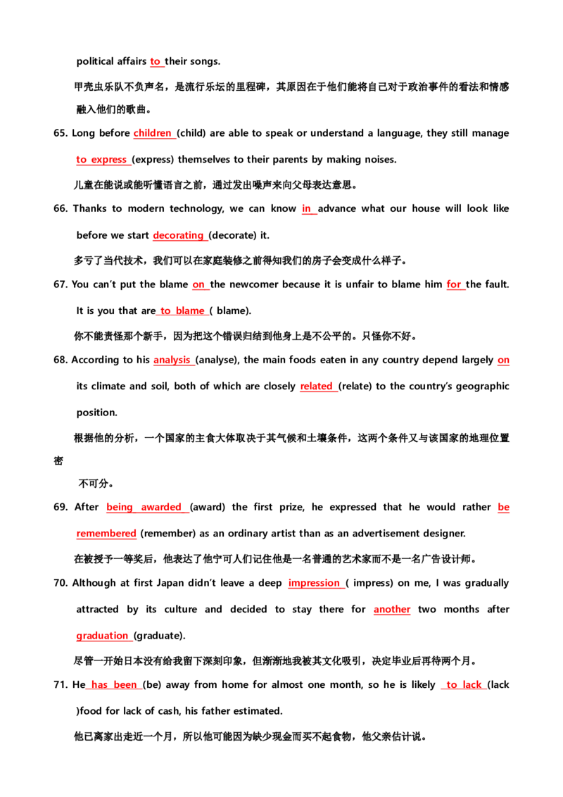 06高中英语3500单词检测02：200句填空式检测（含答案）_03高考英语_新高考复习资料_2022年新高考资料_2022年新高考英语一轮复习_高中英语3500单词快速突破8.12更新