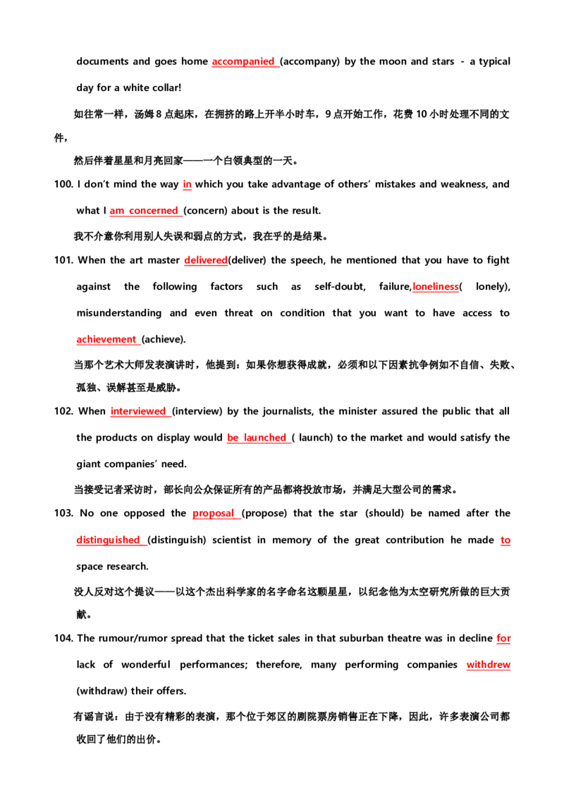 06高中英语3500单词检测02：200句填空式检测（含答案）_03高考英语_新高考复习资料_2022年新高考资料_2022年新高考英语一轮复习_高中英语3500单词快速突破8.12更新