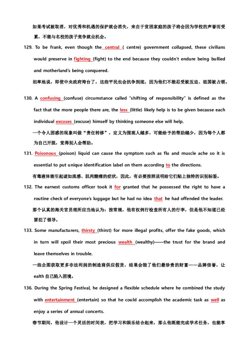 06高中英语3500单词检测02：200句填空式检测（含答案）_03高考英语_新高考复习资料_2022年新高考资料_2022年新高考英语一轮复习_高中英语3500单词快速突破8.12更新