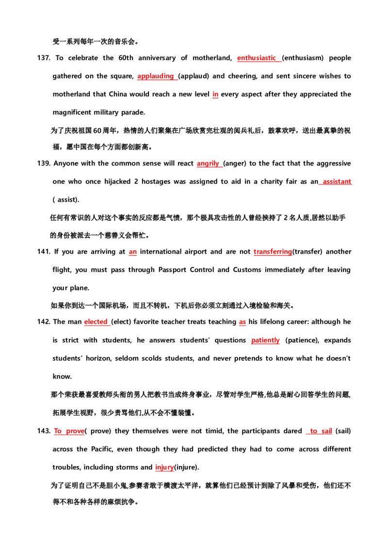 06高中英语3500单词检测02：200句填空式检测（含答案）_03高考英语_新高考复习资料_2022年新高考资料_2022年新高考英语一轮复习_高中英语3500单词快速突破8.12更新