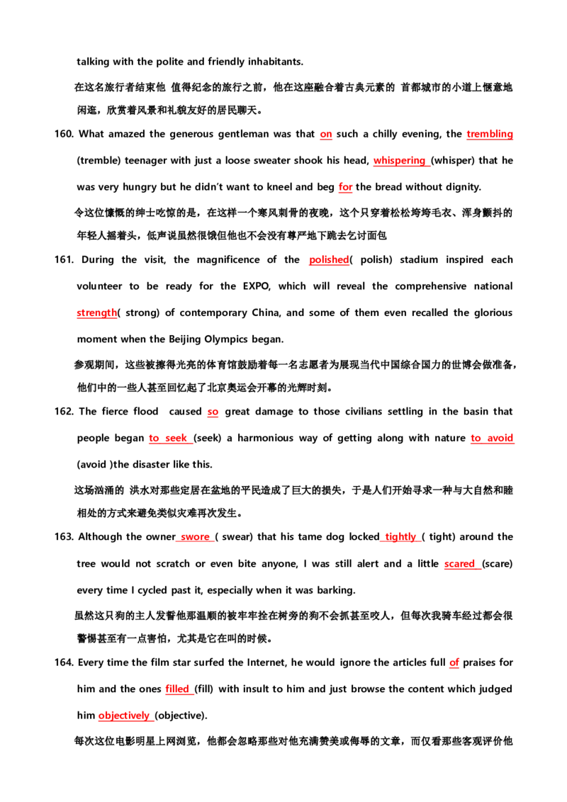 06高中英语3500单词检测02：200句填空式检测（含答案）_03高考英语_新高考复习资料_2022年新高考资料_2022年新高考英语一轮复习_高中英语3500单词快速突破8.12更新