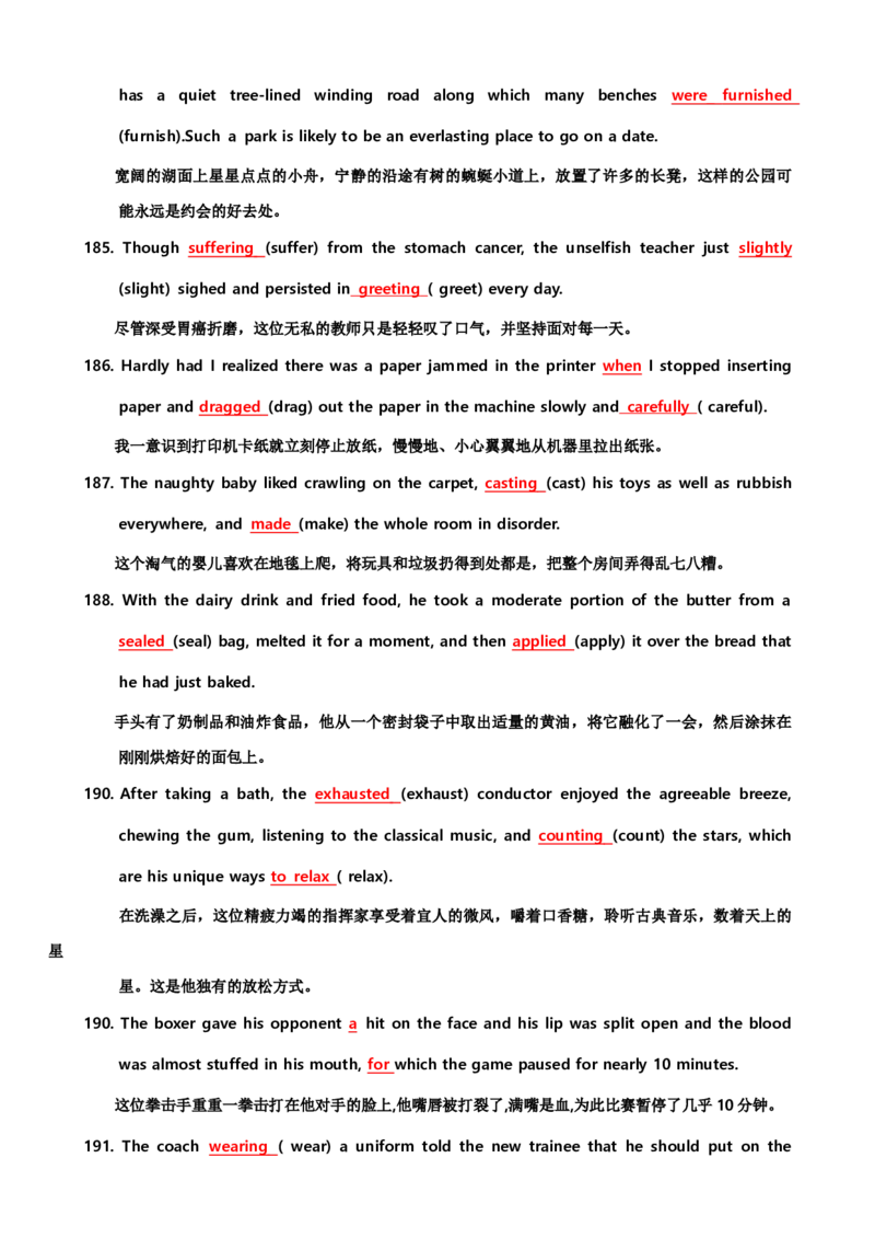 06高中英语3500单词检测02：200句填空式检测（含答案）_03高考英语_新高考复习资料_2022年新高考资料_2022年新高考英语一轮复习_高中英语3500单词快速突破8.12更新