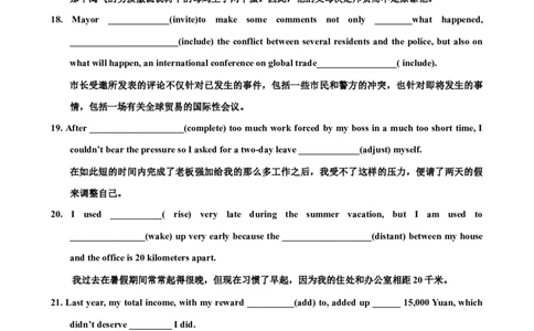 06高中英语3500单词检测02：200句填空式检测（含答案）_03高考英语_新高考复习资料_2022年新高考资料_2022年新高考英语一轮复习_高中英语3500单词快速突破8.12更新