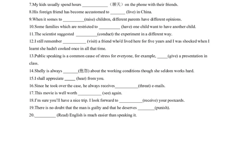 2023届高考英语二轮复习：非谓语动词（5）（含解析）_03高考英语_新高考复习资料_2023年新高考资料_二轮复习_2023届高考二轮英语专题复习（含解析）