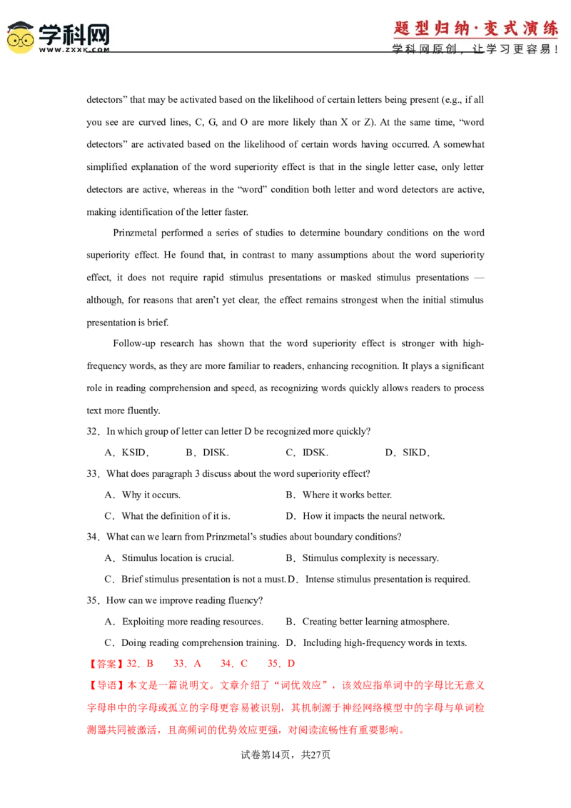 2025届高三英语高考模拟风向标卷02（浙江特供卷)（解析版）_03高考英语_2025年新高考资料_二轮复习_2025年高考英语二轮热点题型归纳与变式演练（新高考通用）340016860