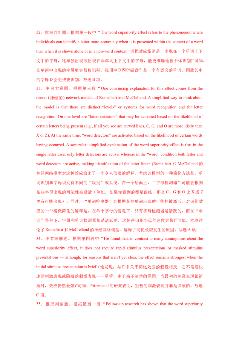 2025届高三英语高考模拟风向标卷02（浙江特供卷)（解析版）_03高考英语_2025年新高考资料_二轮复习_2025年高考英语二轮热点题型归纳与变式演练（新高考通用）340016860