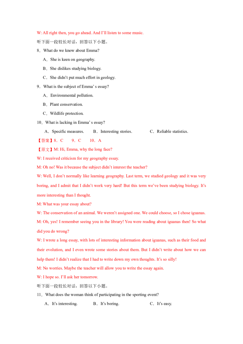 2025届高三英语高考模拟风向标卷02（浙江特供卷)（解析版）_03高考英语_2025年新高考资料_二轮复习_2025年高考英语二轮热点题型归纳与变式演练（新高考通用）340016860