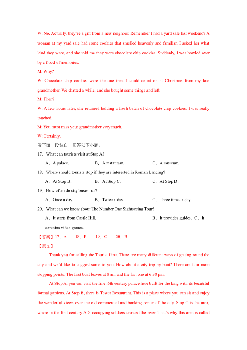 2025届高三英语高考模拟风向标卷02（浙江特供卷)（解析版）_03高考英语_2025年新高考资料_二轮复习_2025年高考英语二轮热点题型归纳与变式演练（新高考通用）340016860