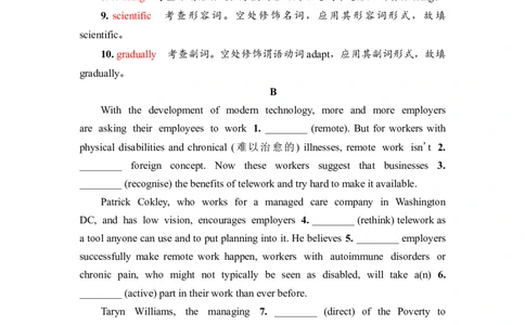 2022届外研版（2019）高中英语一轮复习课堂练习6：必修1Unit6　AtonewithnatureWord版含解析_03高考英语_新高考复习资料_2022年新高考资料_2022年新高考英语一轮复习