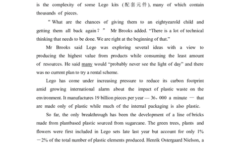 2022届外研版（2019）高中英语一轮复习课堂练习6：必修1Unit6　AtonewithnatureWord版含解析_03高考英语_新高考复习资料_2022年新高考资料_2022年新高考英语一轮复习