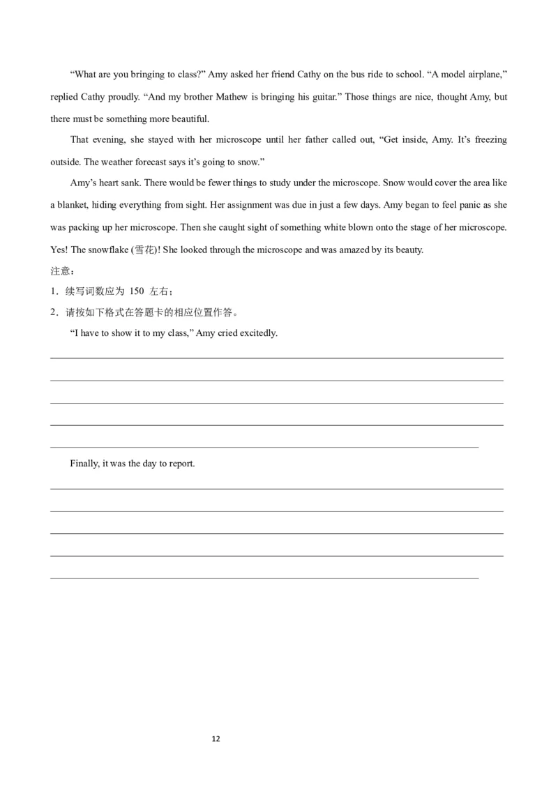 2024年高考英语一轮复习模拟卷第二模拟（江苏卷）-2024年高考英语一轮复习模拟卷（原卷版）_03高考英语_新高考复习资料_2024年新高考资料_一轮复习资料_江苏专用