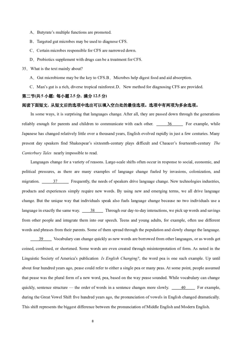 2024年高考英语一轮复习模拟卷第二模拟（江苏卷）-2024年高考英语一轮复习模拟卷（原卷版）_03高考英语_新高考复习资料_2024年新高考资料_一轮复习资料_江苏专用