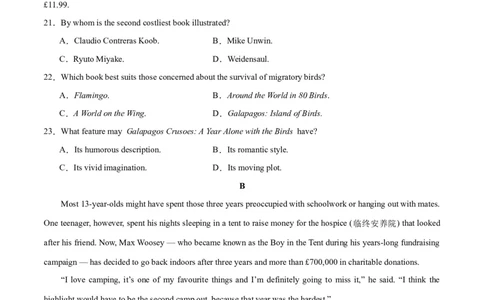 2024年高考英语一轮复习模拟卷第二模拟（江苏卷）-2024年高考英语一轮复习模拟卷（原卷版）_03高考英语_新高考复习资料_2024年新高考资料_一轮复习资料_江苏专用