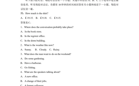 2023年普通高等学校招生全国统一考试(全国乙卷)淘宝店：红太阳资料库_03高考英语_2025年新高考资料_二轮复习_2025年高考英语大二轮_2020-2024年高考真题_2023英语高考题_精校版