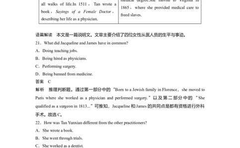 2023年普通高等学校招生全国统一考试(全国乙卷)淘宝店：红太阳资料库_03高考英语_2025年新高考资料_二轮复习_2025年高考英语大二轮_2020-2024年高考真题_2023英语高考题_精校版