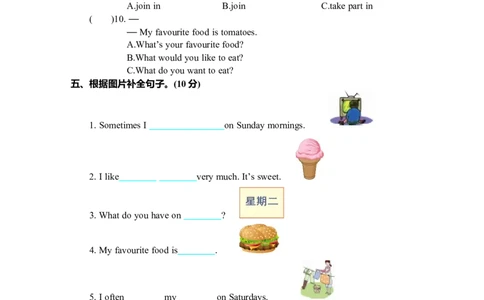 期中测试卷_26春四年级上下册人教版_四上英语合集人教版PEP英语四年级上册新教材（教学视频+课件+动画+音频+练习+教案）_19同步教案课件_人教pep3_3-6年级上册_Unit3Whatwouldyoulike