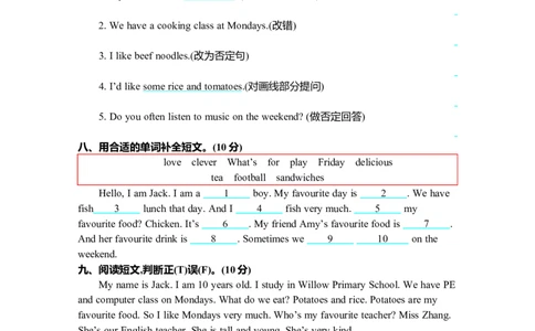 期中测试卷_26春四年级上下册人教版_四上英语合集人教版PEP英语四年级上册新教材（教学视频+课件+动画+音频+练习+教案）_19同步教案课件_人教pep3_3-6年级上册_Unit3Whatwouldyoulike