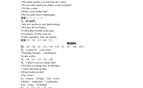 期中测试卷_26春四年级上下册人教版_四上英语合集人教版PEP英语四年级上册新教材（教学视频+课件+动画+音频+练习+教案）_19同步教案课件_人教pep3_3-6年级上册_Unit3Whatwouldyoulike