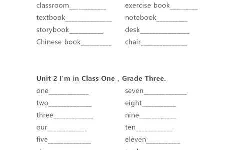 精通三下单词默写表_26春四年级上下册人教版_四上英语合集人教版PEP英语四年级上册新教材（教学视频+课件+动画+音频+练习+教案）_17练习资料_小学英语（预习复习资料大礼包）
