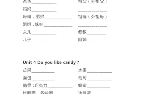 精通三下单词默写表_26春四年级上下册人教版_四上英语合集人教版PEP英语四年级上册新教材（教学视频+课件+动画+音频+练习+教案）_17练习资料_小学英语（预习复习资料大礼包）