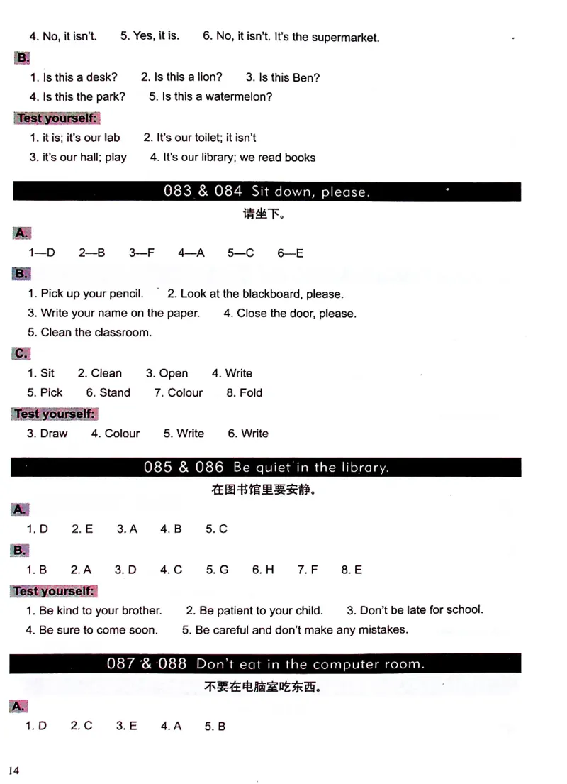 3英语~文霸答案-新_26春四年级上下册人教版_四上英语合集人教版PEP英语四年级上册新教材（教学视频+课件+动画+音频+练习+教案）_17练习资料_小学英语（预习复习资料大礼包）