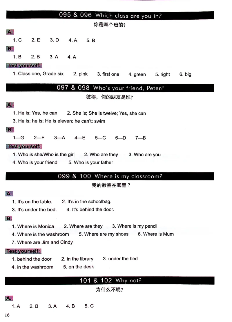 3英语~文霸答案-新_26春四年级上下册人教版_四上英语合集人教版PEP英语四年级上册新教材（教学视频+课件+动画+音频+练习+教案）_17练习资料_小学英语（预习复习资料大礼包）