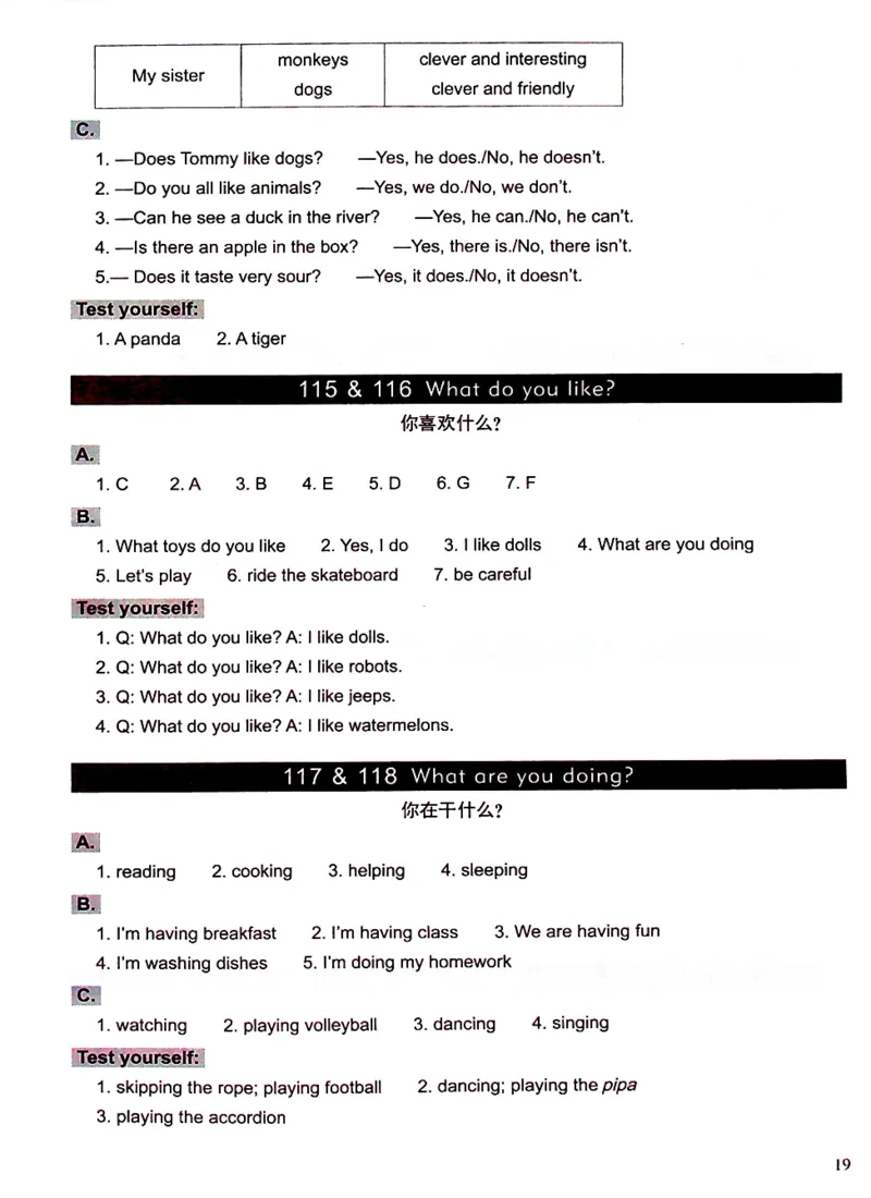 3英语~文霸答案-新_26春四年级上下册人教版_四上英语合集人教版PEP英语四年级上册新教材（教学视频+课件+动画+音频+练习+教案）_17练习资料_小学英语（预习复习资料大礼包）