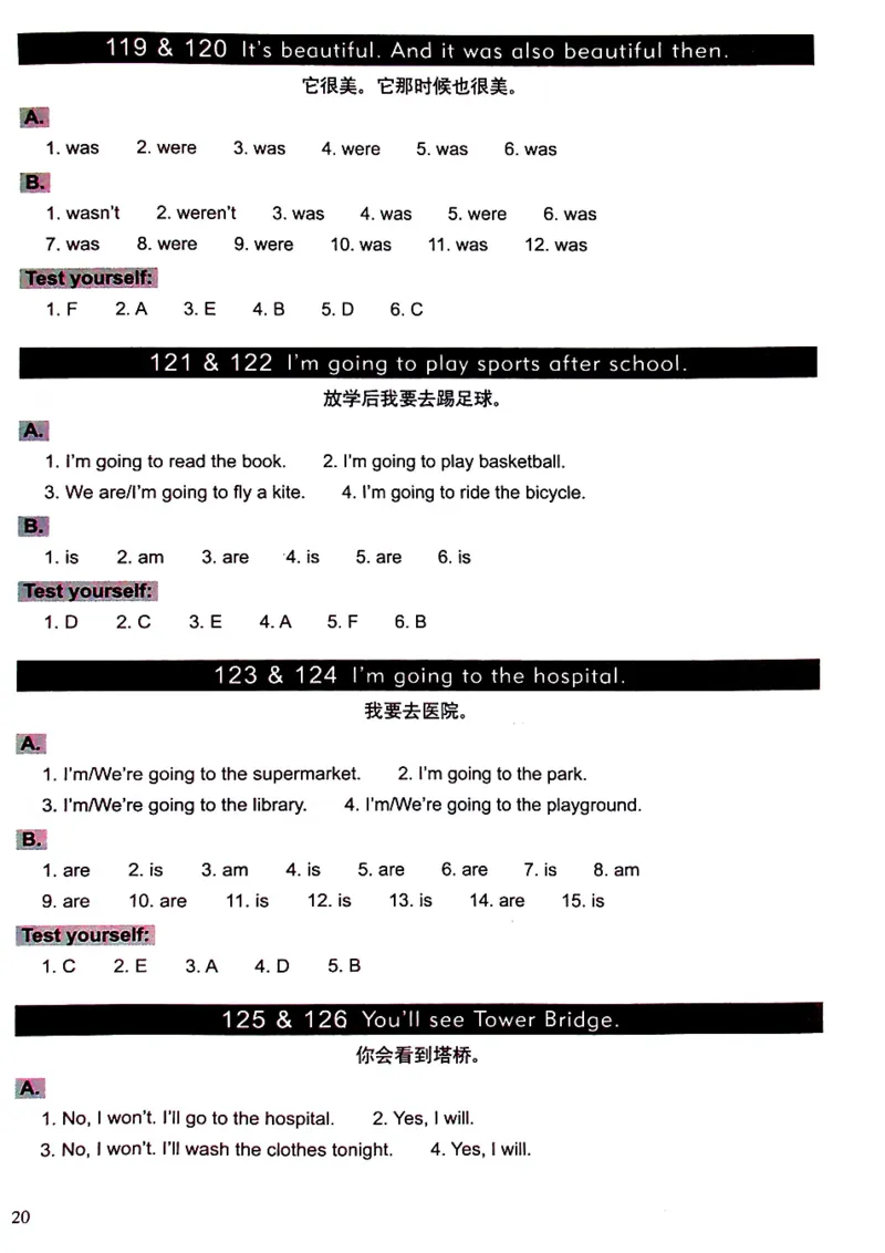 3英语~文霸答案-新_26春四年级上下册人教版_四上英语合集人教版PEP英语四年级上册新教材（教学视频+课件+动画+音频+练习+教案）_17练习资料_小学英语（预习复习资料大礼包）