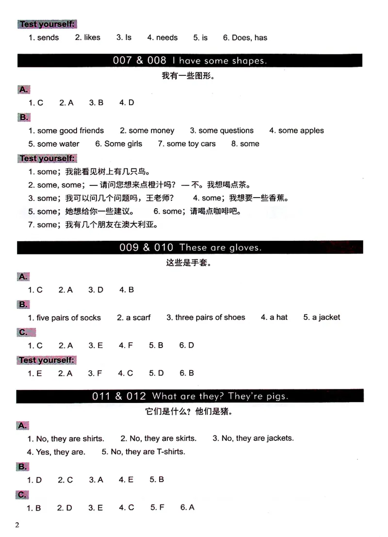 3英语~文霸答案-新_26春四年级上下册人教版_四上英语合集人教版PEP英语四年级上册新教材（教学视频+课件+动画+音频+练习+教案）_17练习资料_小学英语（预习复习资料大礼包）