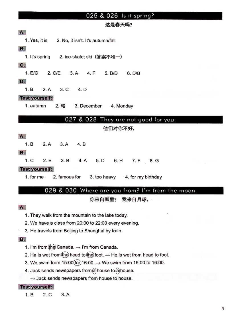 3英语~文霸答案-新_26春四年级上下册人教版_四上英语合集人教版PEP英语四年级上册新教材（教学视频+课件+动画+音频+练习+教案）_17练习资料_小学英语（预习复习资料大礼包）