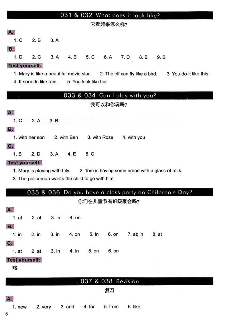3英语~文霸答案-新_26春四年级上下册人教版_四上英语合集人教版PEP英语四年级上册新教材（教学视频+课件+动画+音频+练习+教案）_17练习资料_小学英语（预习复习资料大礼包）