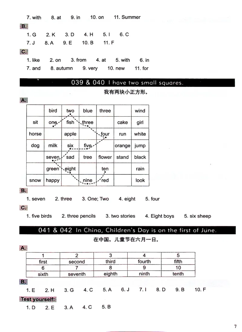 3英语~文霸答案-新_26春四年级上下册人教版_四上英语合集人教版PEP英语四年级上册新教材（教学视频+课件+动画+音频+练习+教案）_17练习资料_小学英语（预习复习资料大礼包）