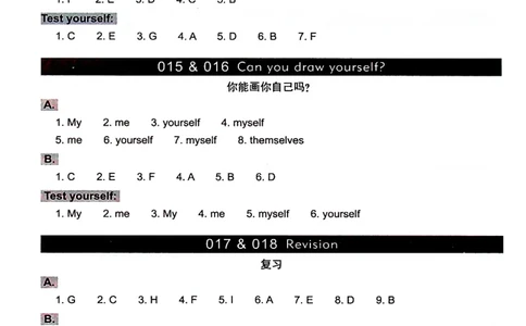 3英语~文霸答案-新_26春四年级上下册人教版_四上英语合集人教版PEP英语四年级上册新教材（教学视频+课件+动画+音频+练习+教案）_17练习资料_小学英语（预习复习资料大礼包）