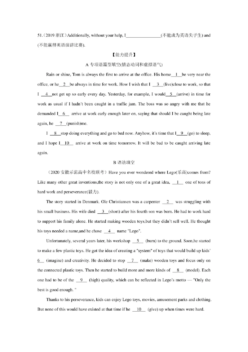 2022年新高考英语二轮复习之语法专题08情态动词和虚拟语气（学生版+解析版）PDF版_03高考英语_新高考复习资料_2022年新高考资料_2022年新高考英语二轮复习