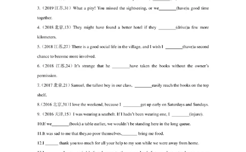 2022年新高考英语二轮复习之语法专题08情态动词和虚拟语气（学生版+解析版）PDF版_03高考英语_新高考复习资料_2022年新高考资料_2022年新高考英语二轮复习