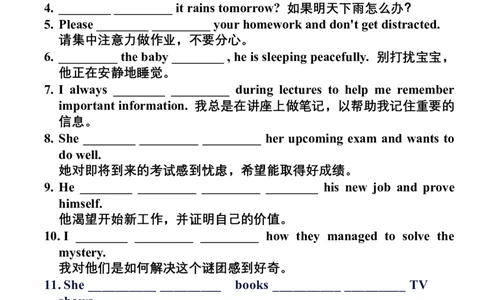 2023-2024学年高中英语人教版（2019）必修第一册重点词组句型填空练习+_03高考英语_新高考复习资料_2024年新高考资料_专项复习资料_2024届高三英语一轮复习人教版（2019）早读背诵材料清单