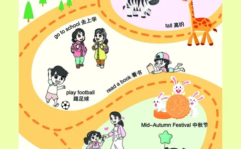 英语5B_26春四年级上下册人教版_四上英语合集人教版PEP英语四年级上册新教材（教学视频+课件+动画+音频+练习+教案）_17练习资料_小学英语（预习复习资料大礼包）_《教材一点通》