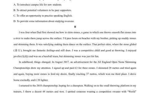 2024年高考英语一轮复习测试卷一（北京卷）（考试版）_03高考英语_2024年新高考资料_1.2024一轮复习_2024年高考英语一轮复习测试卷_北京卷+01-2024年高考英语一轮复习测试卷