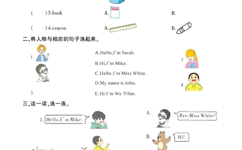 状元大课堂三年级上册英语人教PEP版好学案_26春四年级上下册人教版_四上英语合集人教版PEP英语四年级上册新教材（教学视频+课件+动画+音频+练习+教案）_17练习资料_《状元导学案》