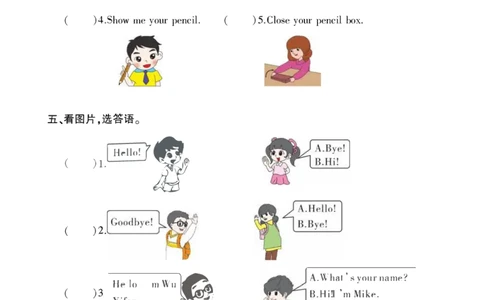 状元大课堂三年级上册英语人教PEP版好学案_26春四年级上下册人教版_四上英语合集人教版PEP英语四年级上册新教材（教学视频+课件+动画+音频+练习+教案）_17练习资料_《状元导学案》