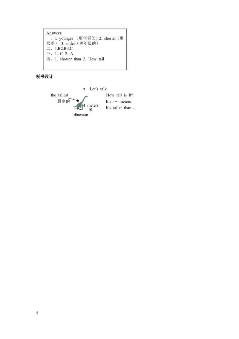 第二课时_26春四年级上下册人教版_四上英语合集人教版PEP英语四年级上册新教材（教学视频+课件+动画+音频+练习+教案）_19同步教案课件_人教pep3_3-6年级下册_6年级下册_单元资料汇总_705