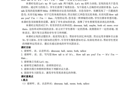 第二课时_26春四年级上下册人教版_四上英语合集人教版PEP英语四年级上册新教材（教学视频+课件+动画+音频+练习+教案）_19同步教案课件_人教pep3_3-6年级下册_6年级下册_单元资料汇总_705