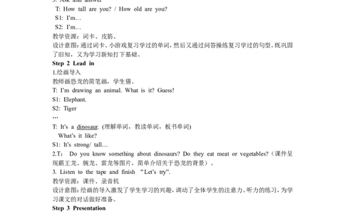 第二课时_26春四年级上下册人教版_四上英语合集人教版PEP英语四年级上册新教材（教学视频+课件+动画+音频+练习+教案）_19同步教案课件_人教pep3_3-6年级下册_6年级下册_单元资料汇总_705