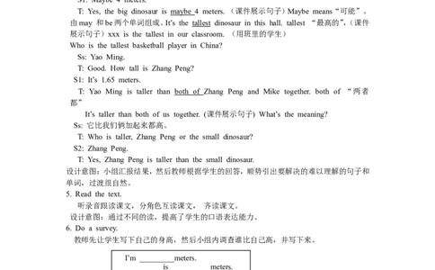 第二课时_26春四年级上下册人教版_四上英语合集人教版PEP英语四年级上册新教材（教学视频+课件+动画+音频+练习+教案）_19同步教案课件_人教pep3_3-6年级下册_6年级下册_单元资料汇总_705