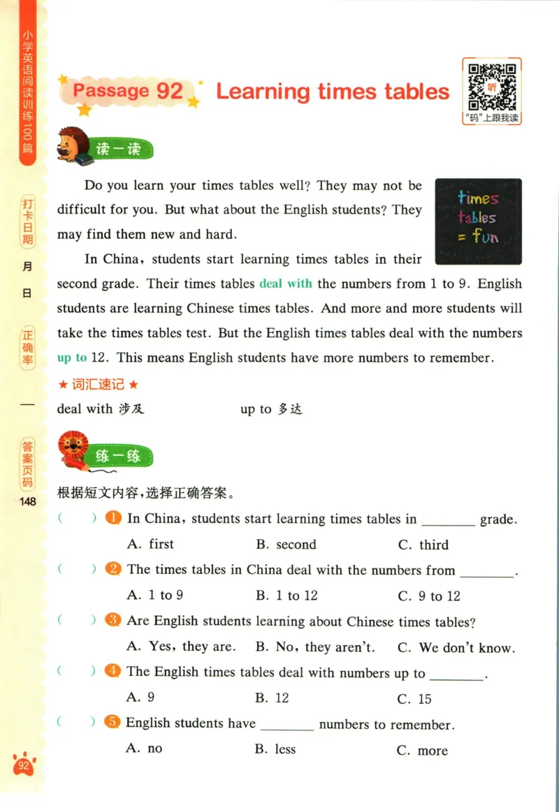 星火英语阅读训练100篇四年级_26春四年级上下册人教版_四上英语合集人教版PEP英语四年级上册新教材（教学视频+课件+动画+音频+练习+教案）_17练习资料_《阅读训练100篇》