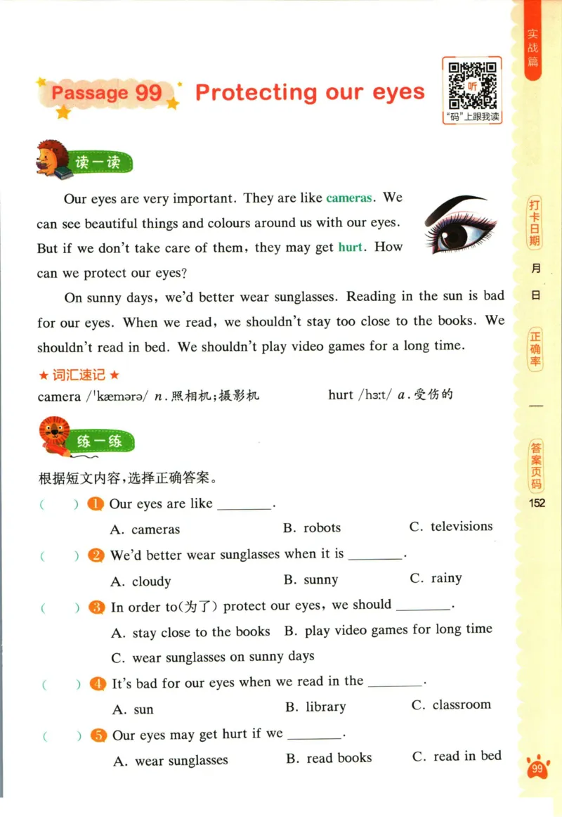 星火英语阅读训练100篇四年级_26春四年级上下册人教版_四上英语合集人教版PEP英语四年级上册新教材（教学视频+课件+动画+音频+练习+教案）_17练习资料_《阅读训练100篇》