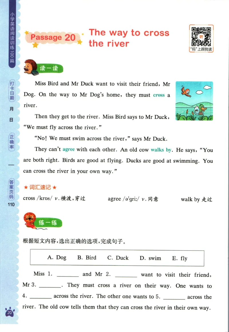 星火英语阅读训练100篇四年级_26春四年级上下册人教版_四上英语合集人教版PEP英语四年级上册新教材（教学视频+课件+动画+音频+练习+教案）_17练习资料_《阅读训练100篇》