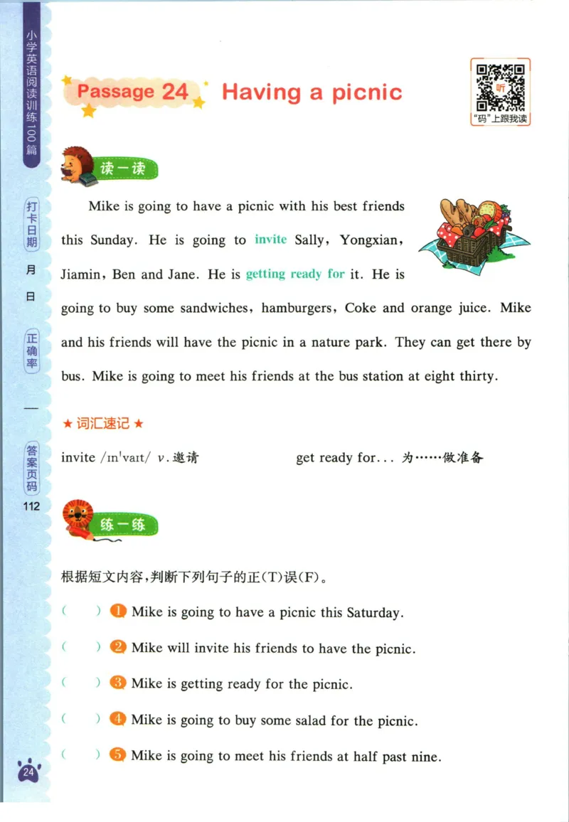 星火英语阅读训练100篇四年级_26春四年级上下册人教版_四上英语合集人教版PEP英语四年级上册新教材（教学视频+课件+动画+音频+练习+教案）_17练习资料_《阅读训练100篇》