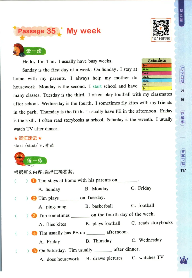 星火英语阅读训练100篇四年级_26春四年级上下册人教版_四上英语合集人教版PEP英语四年级上册新教材（教学视频+课件+动画+音频+练习+教案）_17练习资料_《阅读训练100篇》